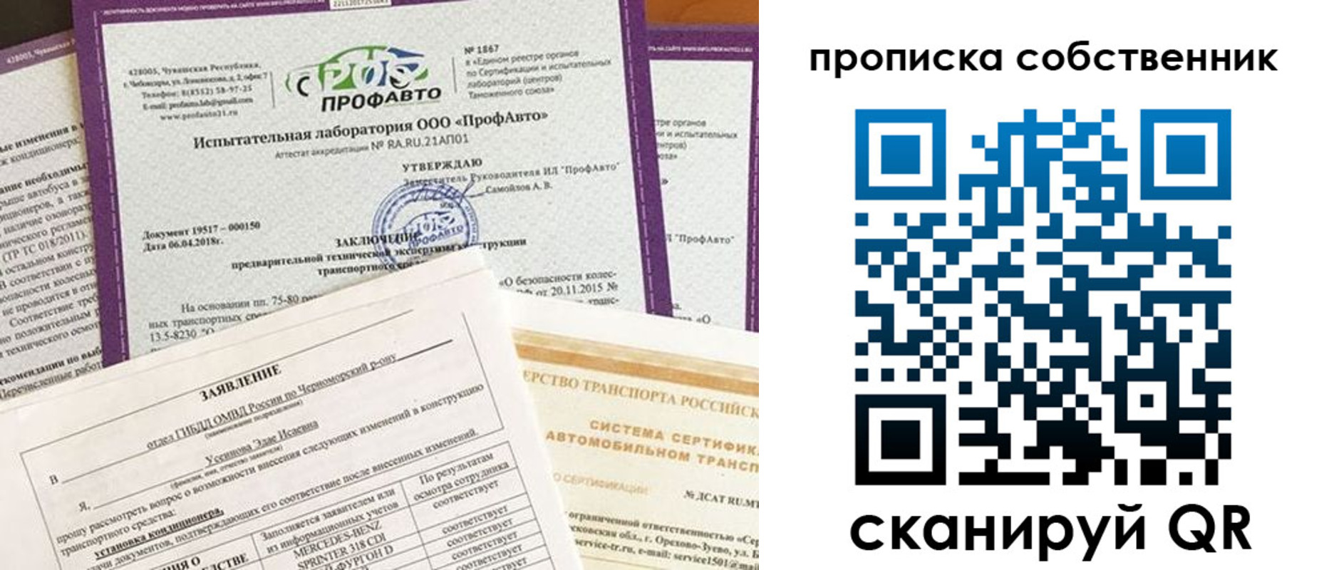 форма 3 в Домодедово